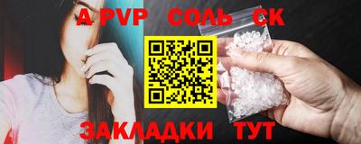 spice Гусь-Хрустальный