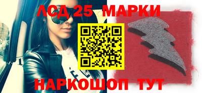 мефедрон Балашиха