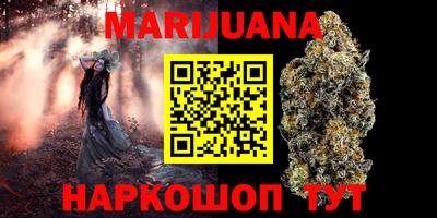 метадон Балахна