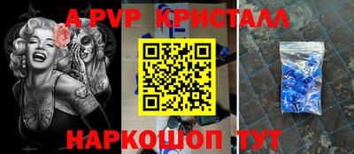 меф VHQ Гусиноозёрск