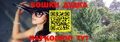 мефедрон Балашиха