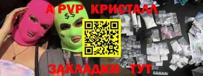 spice Гусь-Хрустальный