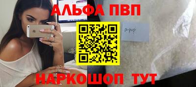 мефедрон Балашиха