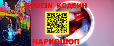 spice Балаково