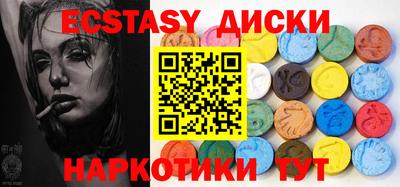 меф VHQ Гусиноозёрск