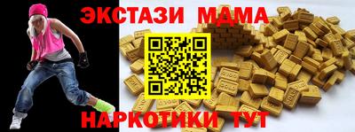 меф VHQ Гусиноозёрск