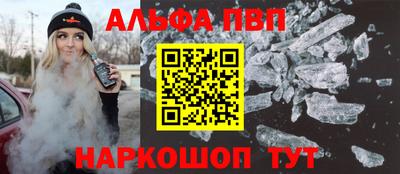 кокаин Азнакаево