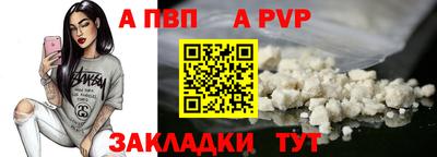 spice Балаково