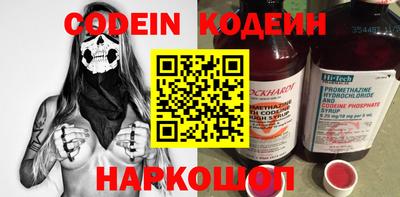 Альфа ПВП Абинск