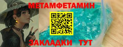 меф VHQ Гусиноозёрск