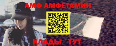 меф VHQ Гусиноозёрск