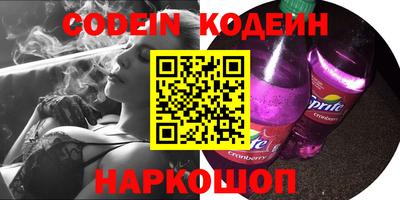 меф VHQ Гусиноозёрск