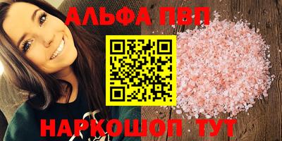 spice Балаково