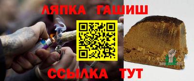 меф VHQ Гусиноозёрск