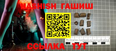 мефедрон Балашиха