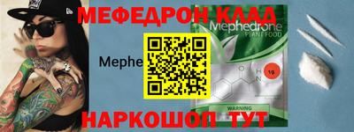 spice Балаково