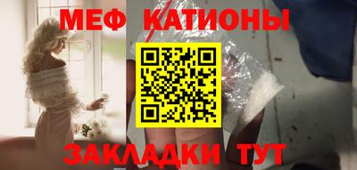меф VHQ Гусиноозёрск