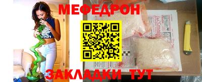 мефедрон Балашиха