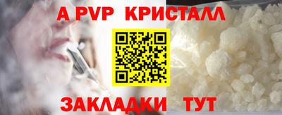 мефедрон Балашиха