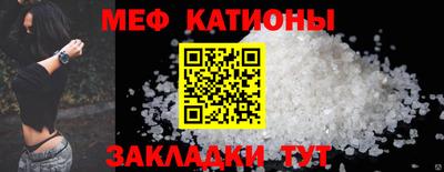 меф VHQ Гусиноозёрск
