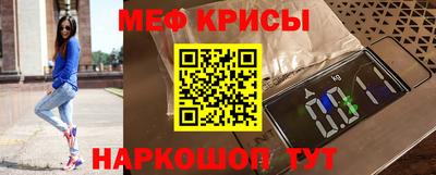spice Гусь-Хрустальный