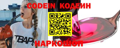 меф VHQ Гусиноозёрск