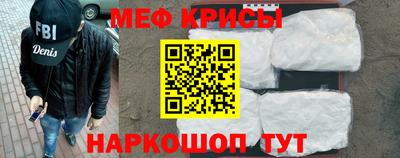 spice Балаково