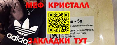 метадон Балахна