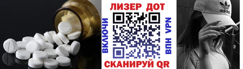ЛСД экстази ecstasy продажа наркотиков Петровск