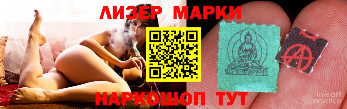 Петровск  Лсд 25 экстази кислота  ЛСД экстази кислота  LSD-25 экстази  Вход с VPN 