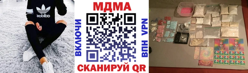 МДМА молли  Петровск 