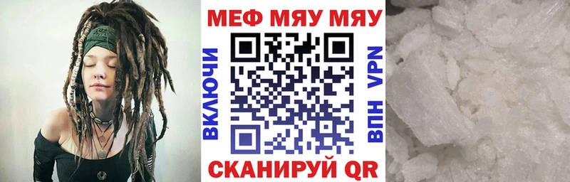 дарк нет клад  Петровск  Меф mephedrone 