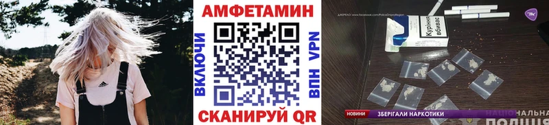 где найти   Петровск  Первитин пудра 