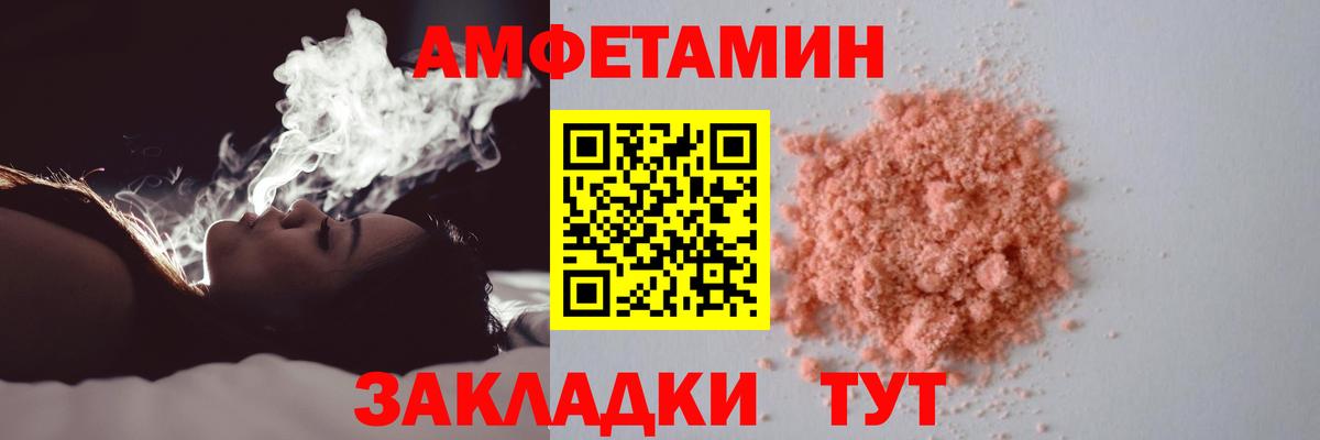 Первитин витя  Вход с VPN  Первитин витя  Петровск 