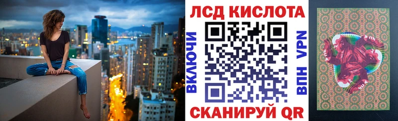 Марки N-bome 1,5мг  Петровск 