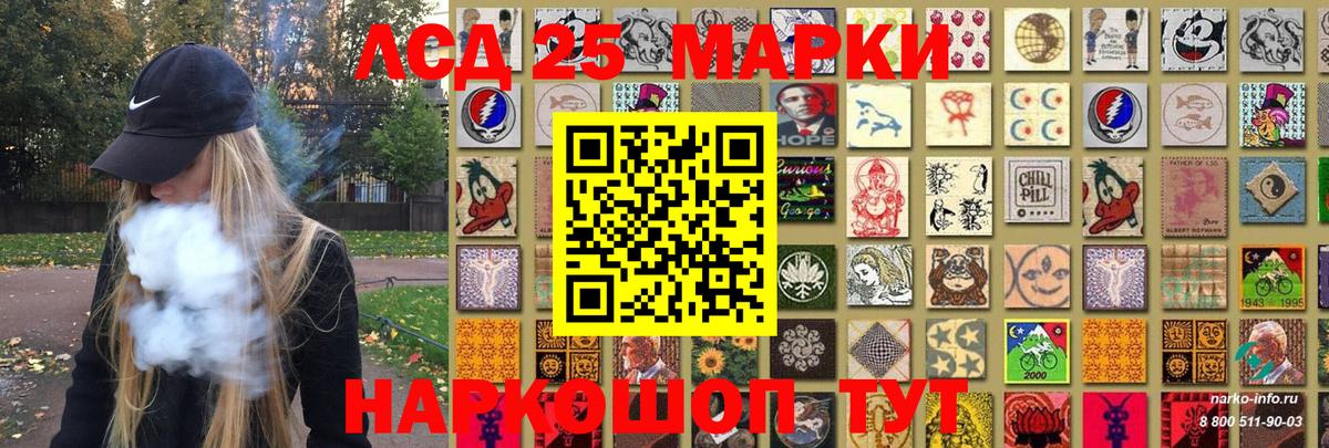 Наркотические марки 1,5мг  Наркотические марки 1,5мг  Петровск 