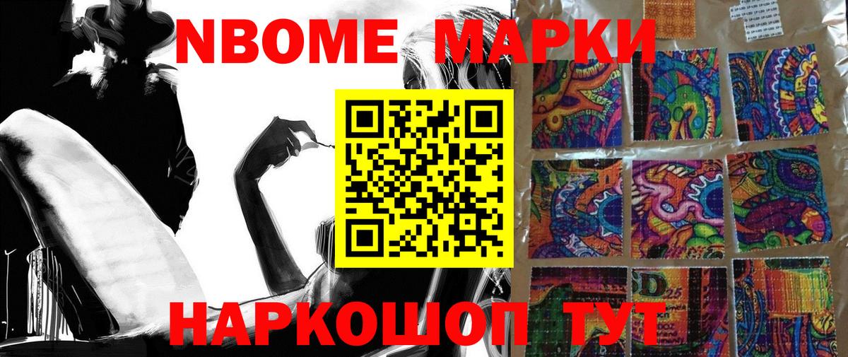 Наркотические марки 1,8мг  Вход с VPN  Петровск  Наркотические марки 1,8мг 