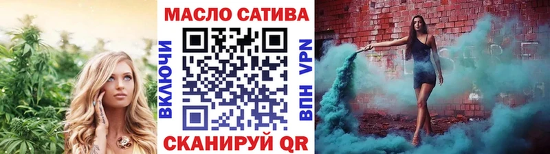 даркнет какой сайт  Петровск  ТГК гашишное масло  купить наркотик  blacksprut ONION 