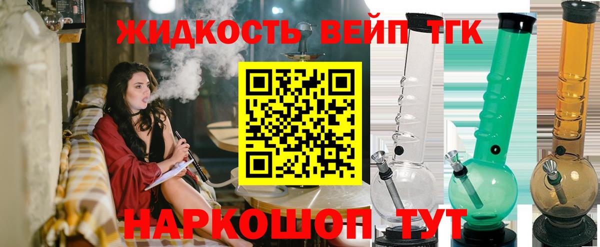Марихуана  Альфа ПВП СОЛЬ кристаллы  NBOMe  Петровск  МЕФ   Мефедрон  Вход с VPN  Гашиш  Где купить  Кодеин 