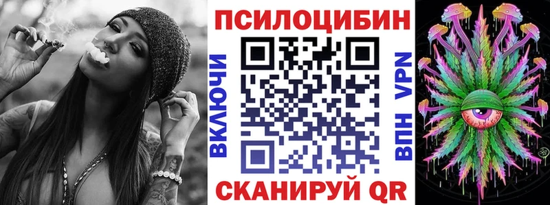 Псилоцибиновые грибы мухоморы  Петровск 