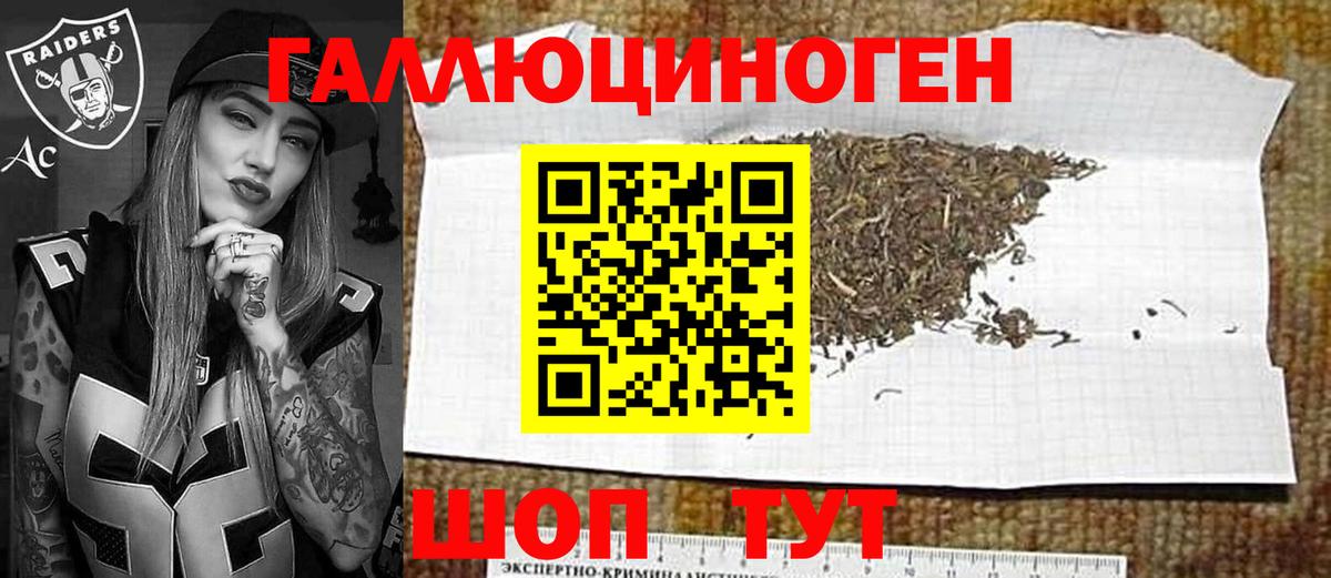 Хэш  25-NBOMe  Петровск  Вход с VPN  Cocaine  Alpha-PVP  Круглые  Мяу-Мяу 