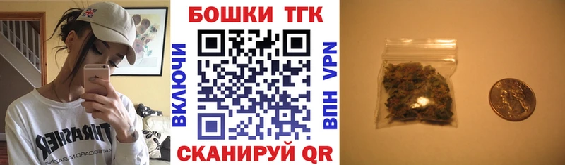 кракен ссылки магазин наркотиков Петровск Бошки марихуана THC 21%