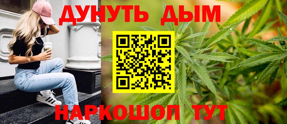 Канабис LSD WEED  Вход с VPN  Петровск  Бошки марихуана SATIVA & INDICA  Каннабис SATIVA & INDICA 