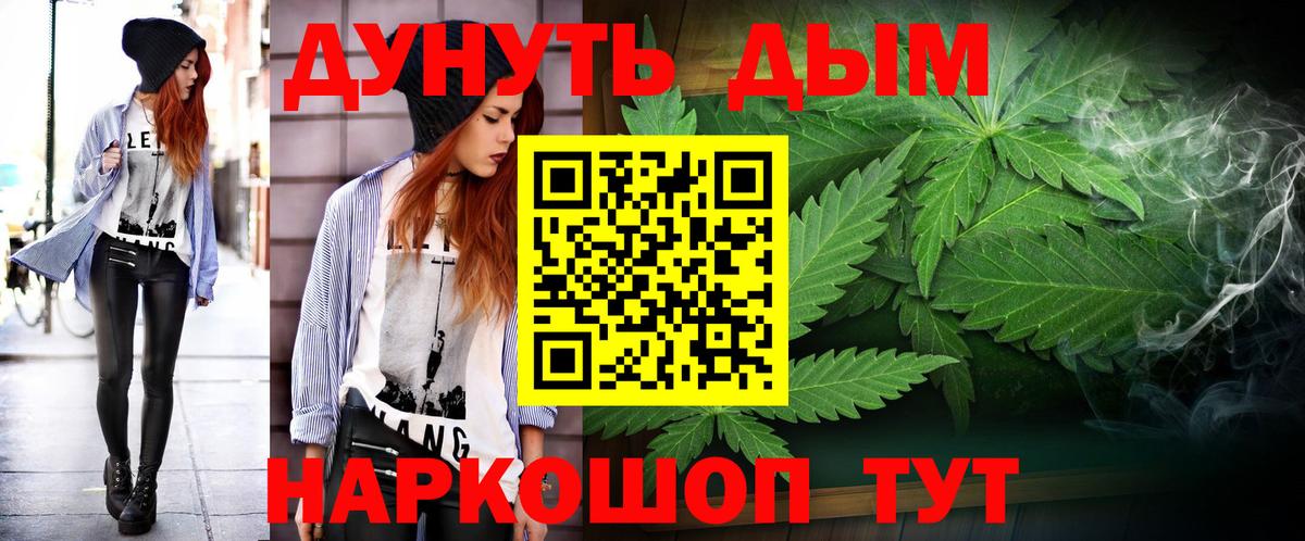МАРИХУАНА сатива  Петровск  Бошки марихуана OG Kush 