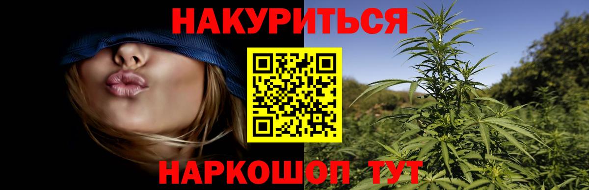 МАРИХУАНА LSD WEED Петровск